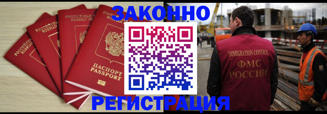 где прописаться в Калуге