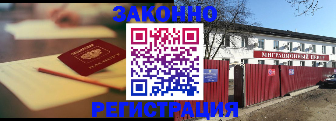временная регистрация для всех в Калуге