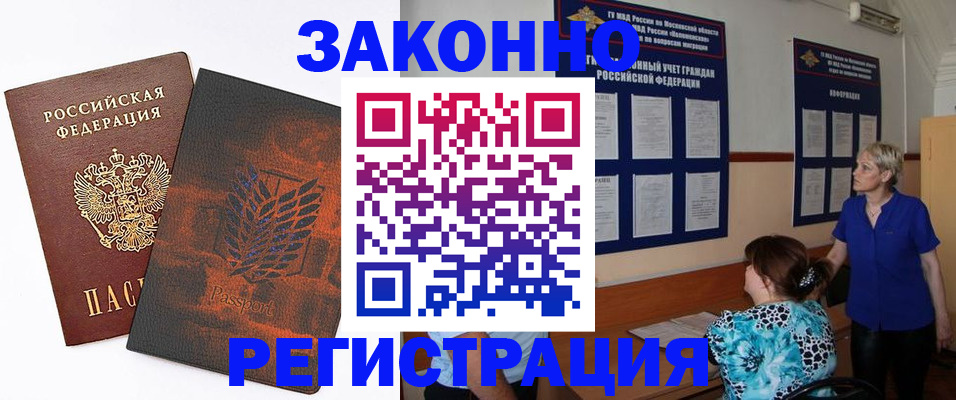 временная регистрация собственник в Калуге