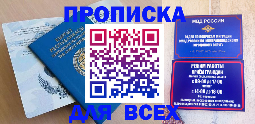 временная регистрация законно в Калуге