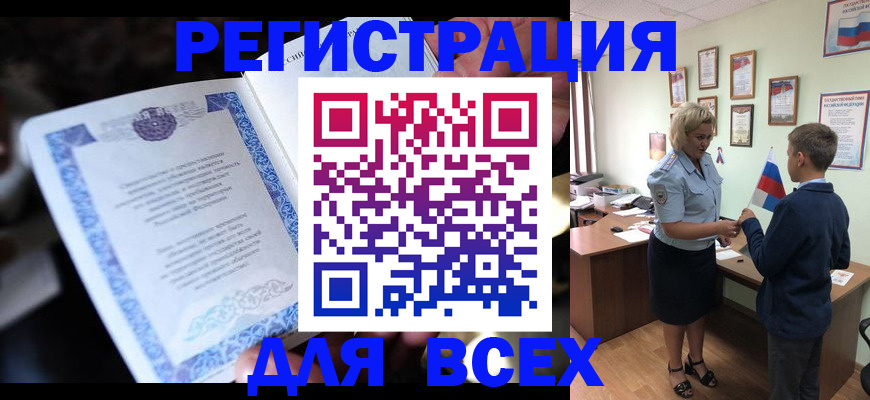 регистрация для дет. сада в Калуге