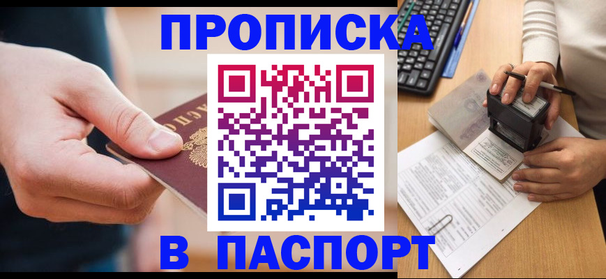 регистрация для дет. сада в Калуге