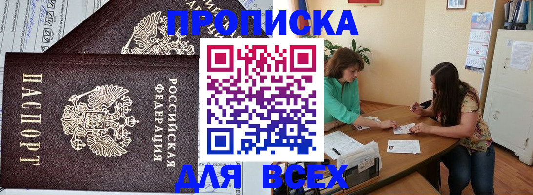 регистрация для школы в Калуге