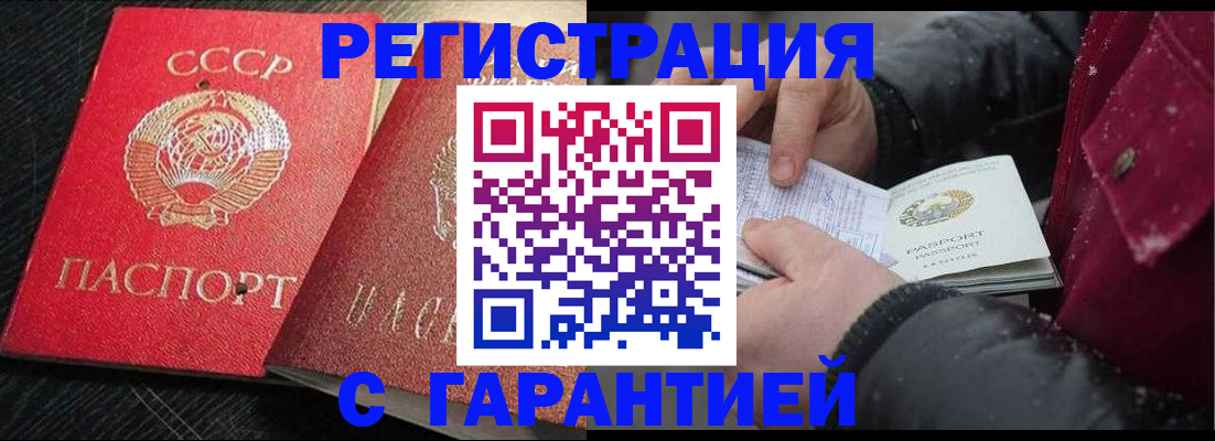 временная регистрация для школы в Калуге
